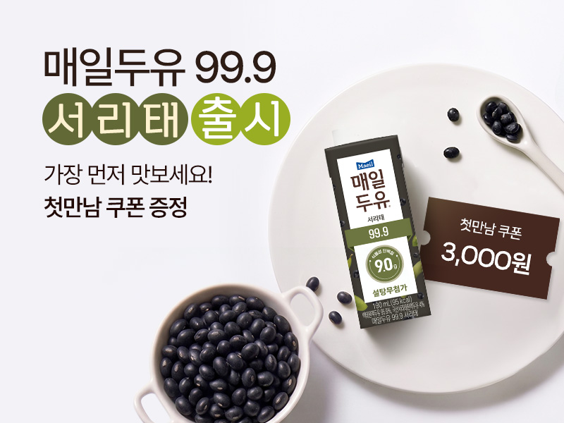 매일다이렉트_메인_800x600 (13).jpg