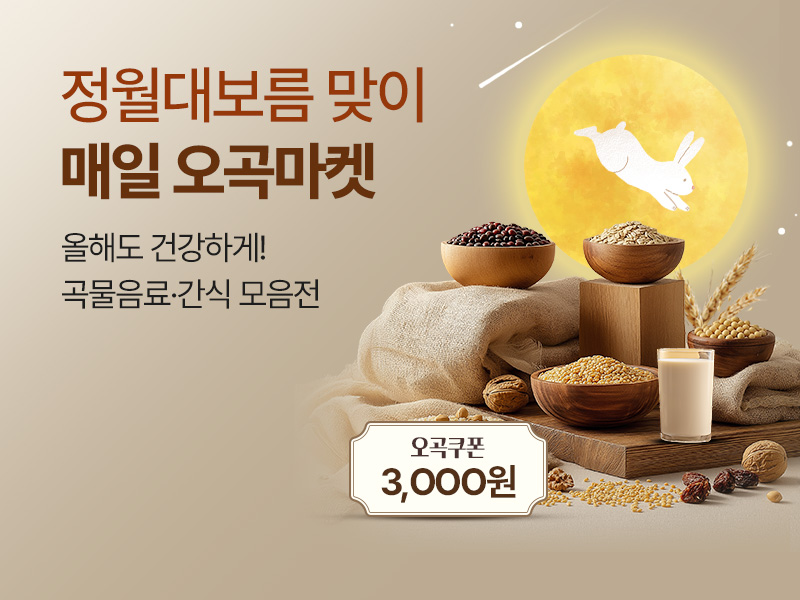 매일다이렉트_800x600.jpg