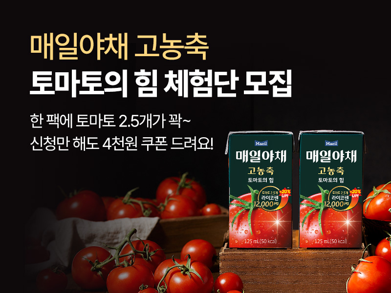 매일다이렉트_메인_800x600 (41).jpg