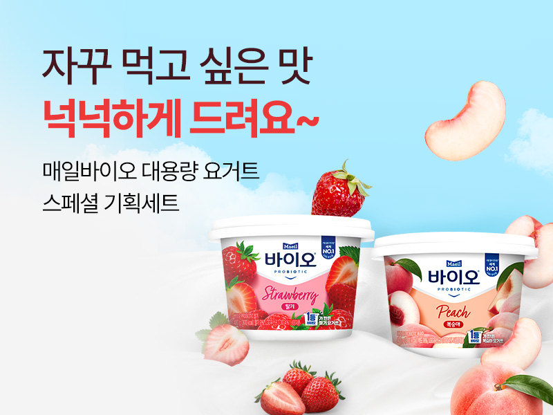 매일다이렉트_메인_800x600 (24).jpg