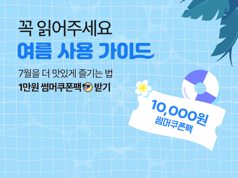 매일다이렉트_메인_800x600.jpg