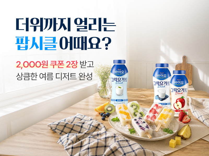 매일다이렉트_메인_800x600.jpg