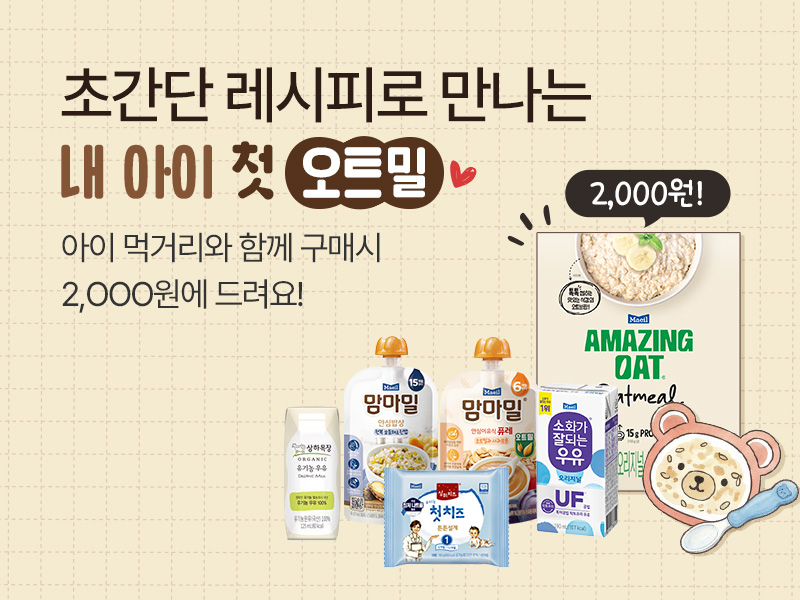 매일다이렉트_메인_800x600 (18).jpg