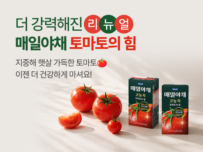 매일다이렉트_메인_800x600 (37).jpg