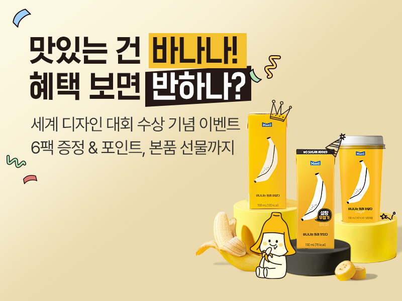 매일다이렉트_메인_800x600 (13).jpg