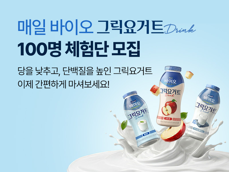 매일다이렉트_메인_800x600 (26).jpg