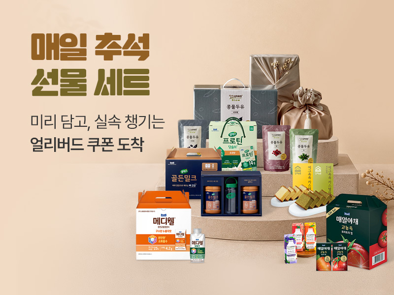 매일다이렉트_메인_800x600.jpg