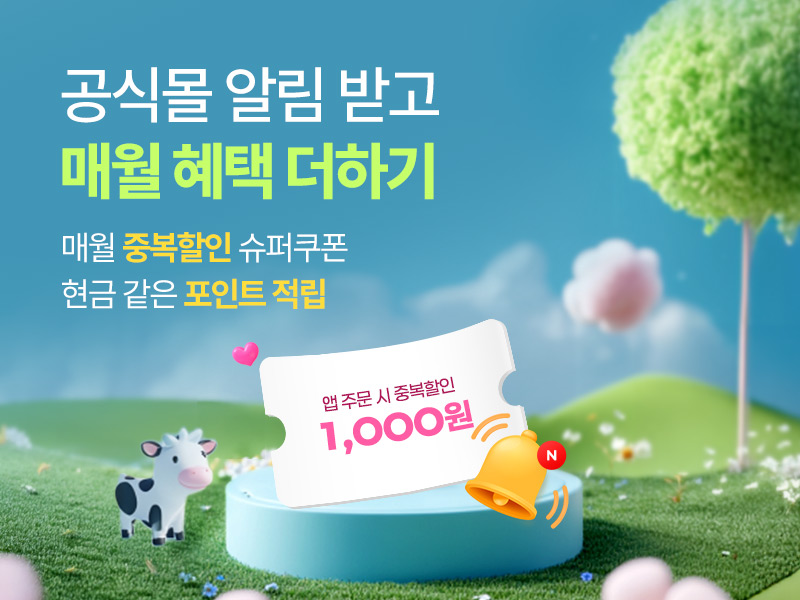 매일다이렉트_메인_800x600 (3).jpg