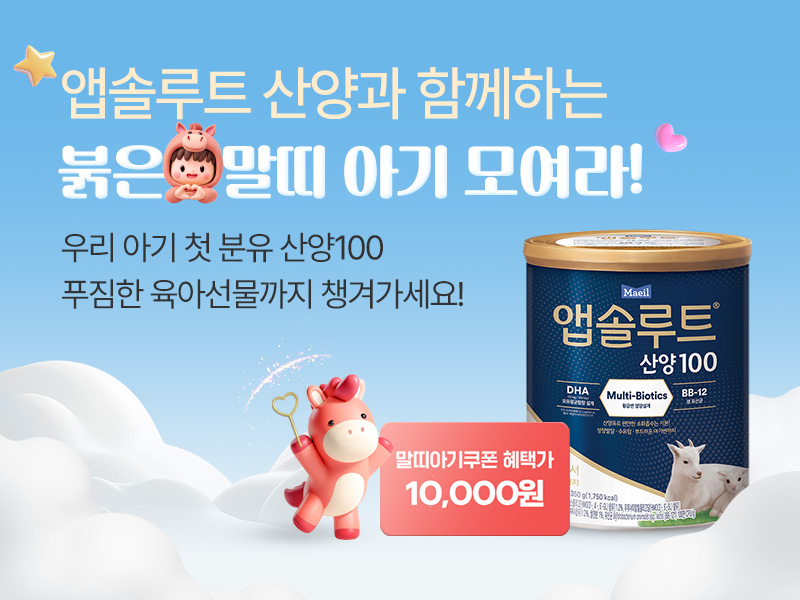 매일다이렉트_메인_800x600 (20).jpg