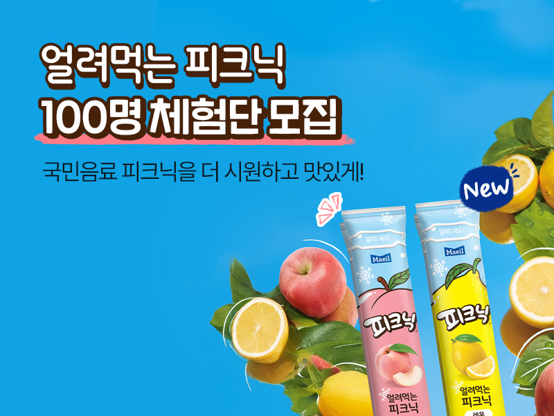 매일다이렉트_메인_800x600 (40).jpg