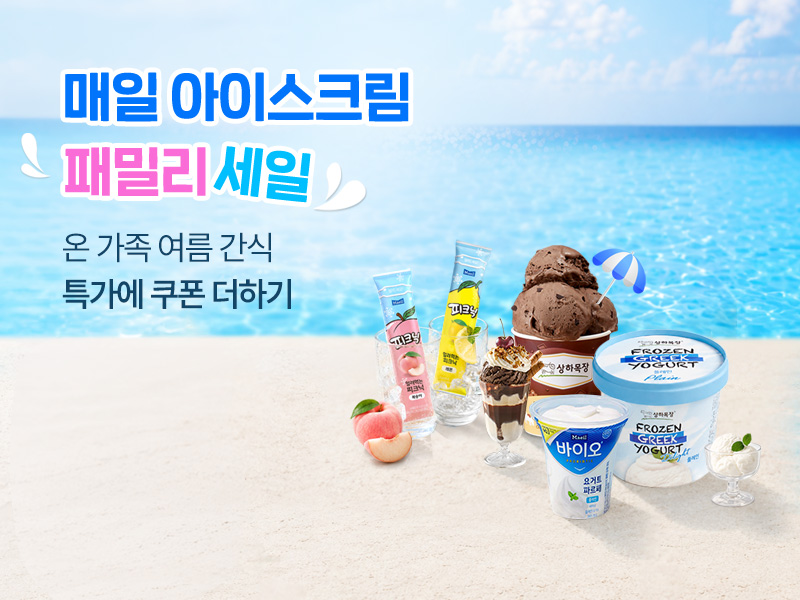 매일다이렉트_메인_800x600 (14).jpg