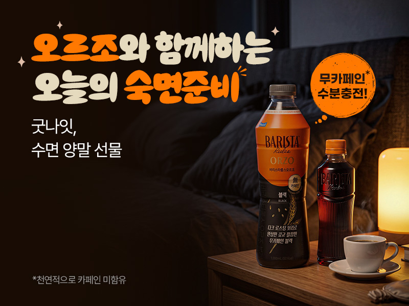 매일다이렉트_800x600 (1).jpg