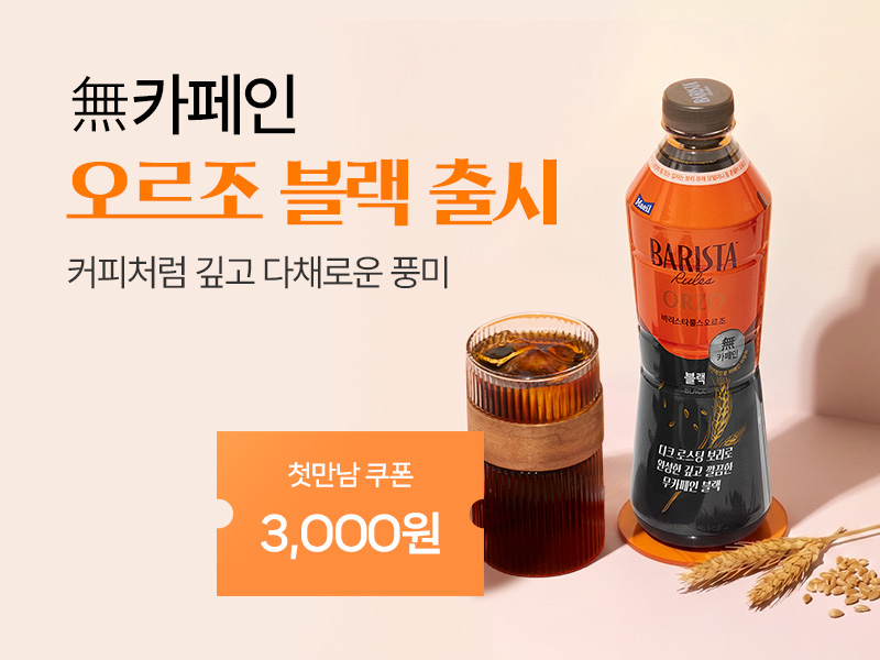 매일다이렉트_메인_800x600 (42).jpg