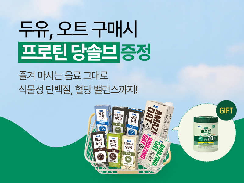 매일다이렉트_800x600 (5).jpg