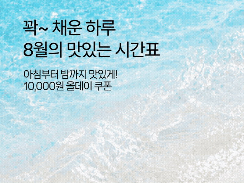 컴포지션 1_5 (1).gif