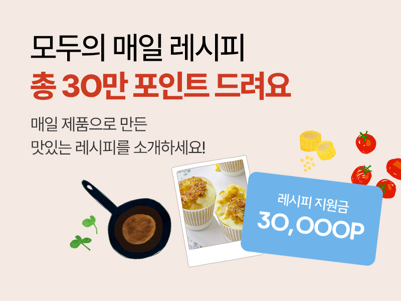 매일다이렉트_메인_800x600 (13).jpg