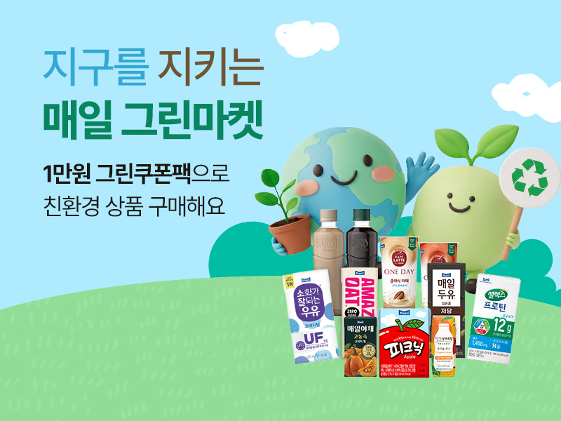 매일다이렉트_800x600.jpg