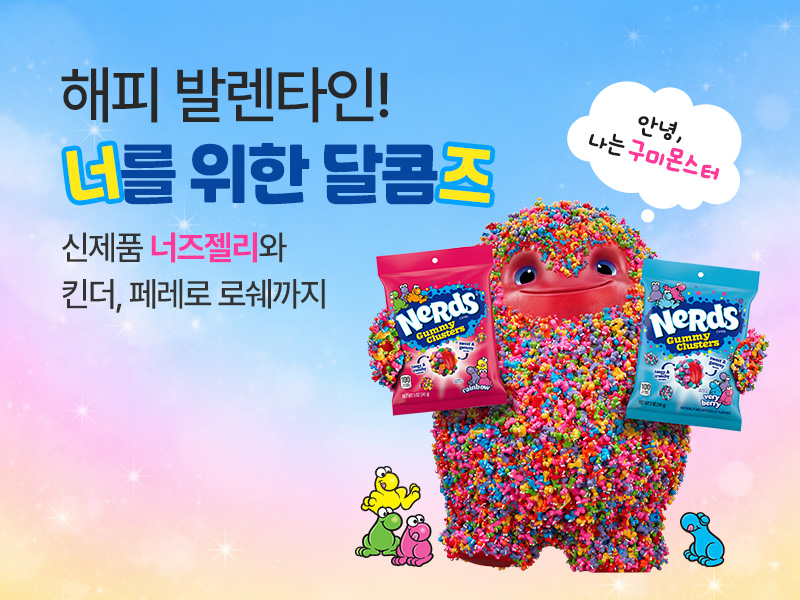 매일다이렉트_메인_800x600 (24).jpg