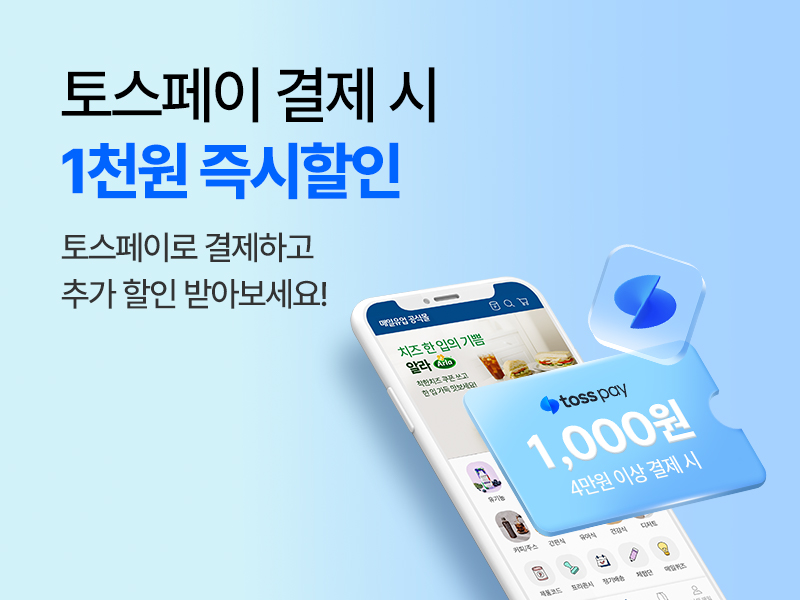 매일다이렉트_메인_800x600 (22).jpg