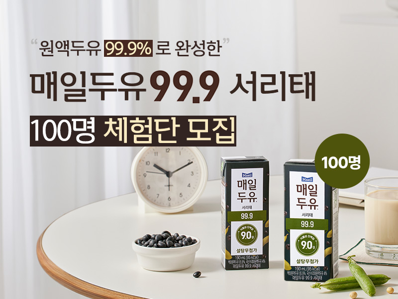 매일다이렉트_메인_800x600 (33).jpg