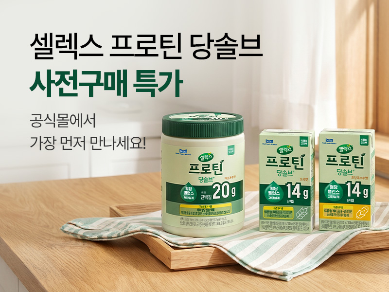 매일다이렉트_메인_800x600 (36).jpg