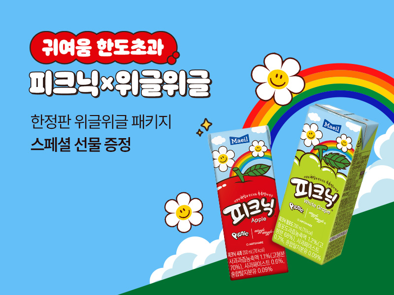 매일다이렉트_메인_800x600 (14).jpg