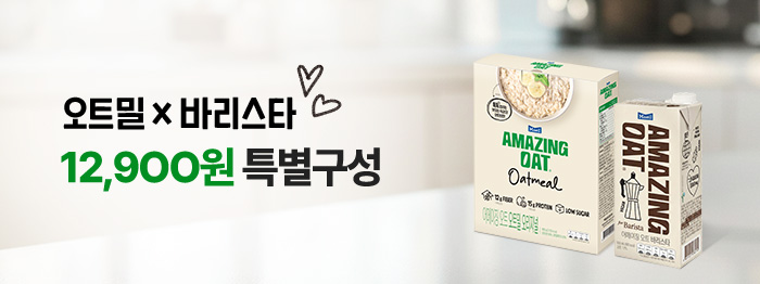 매일다이렉트_이벤트목록베너_700x262 (12).jpg