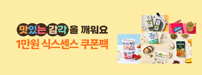 매일다이렉트_이벤트목록베너_700x262 (37).jpg
