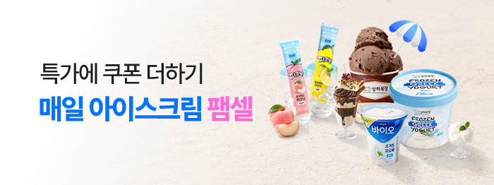 매일다이렉트_이벤트목록베너_700x262.jpg