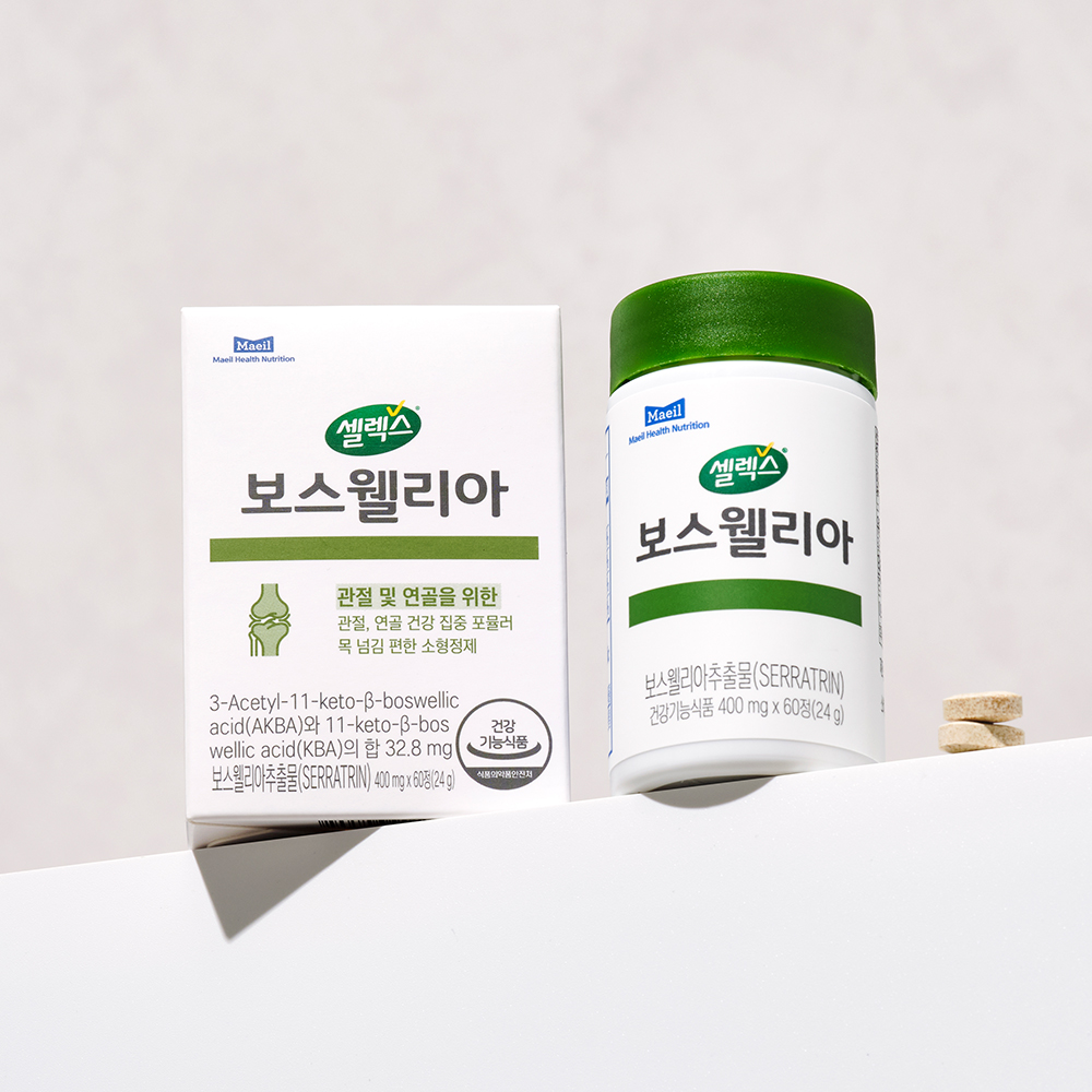 셀렉스 보스웰리아 1박스 400mg x 60정 (30일분)