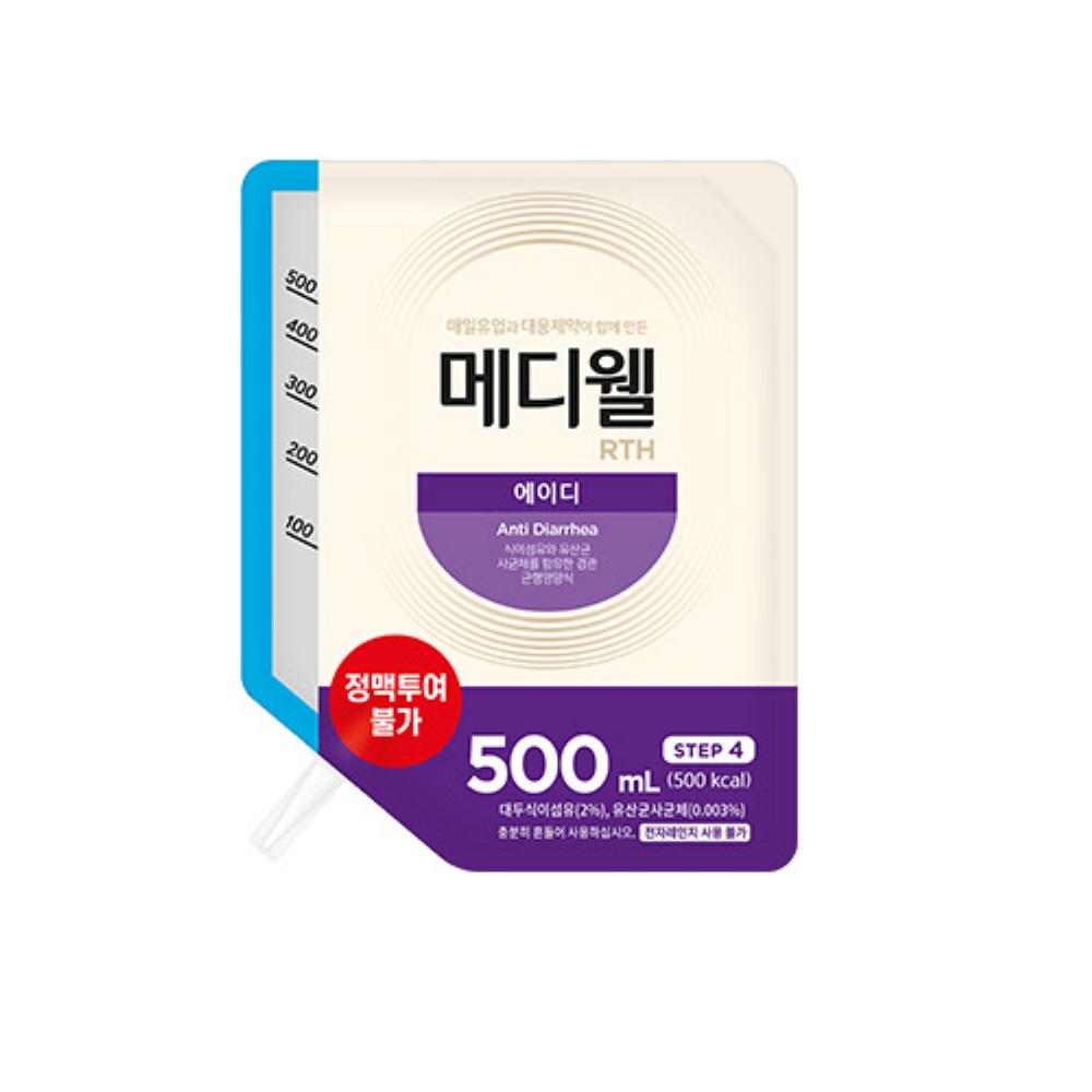 메디웰 RTH 에이디 500ML*20 (피딩세트)