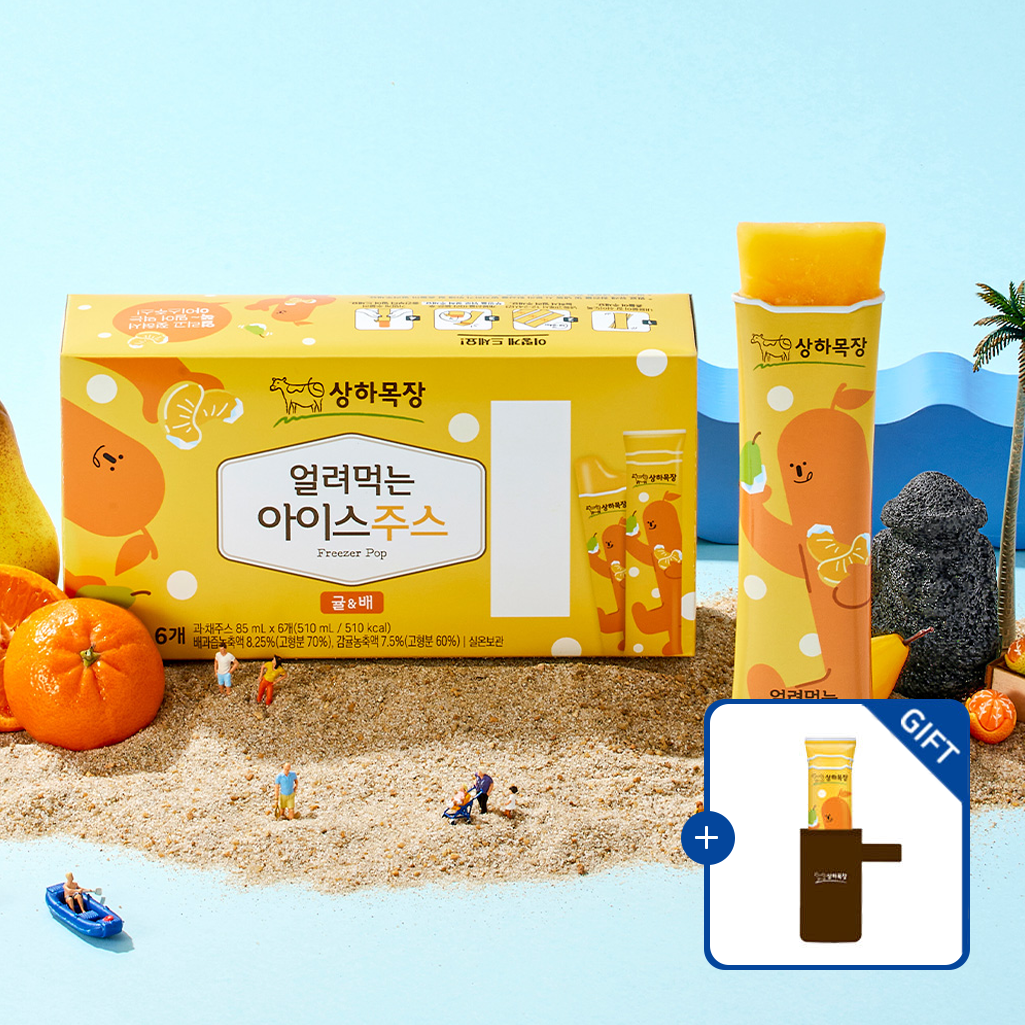 [홀더 증정] 상하목장 얼려먹는 아이스주스 귤&배 85ml 24개