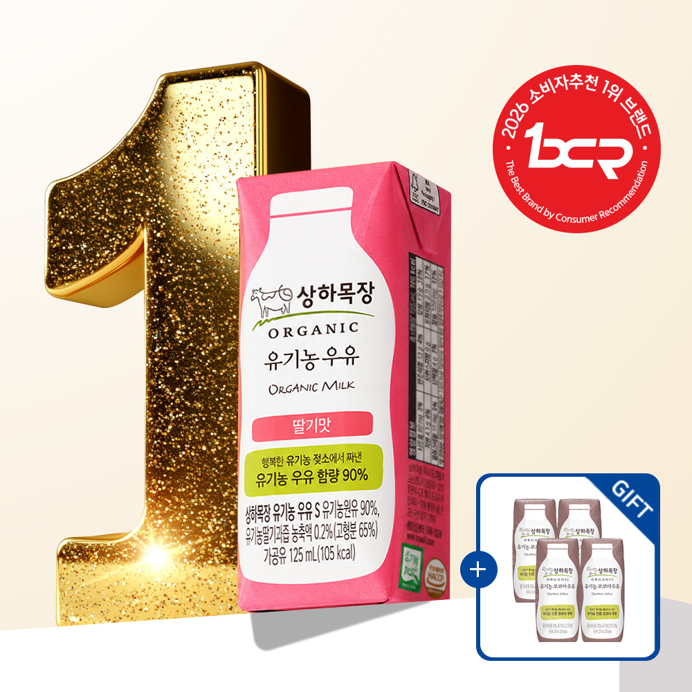 [증정] 상하목장 유기농 딸기 우유 125ml 24팩 + 코코아 우유 4팩
