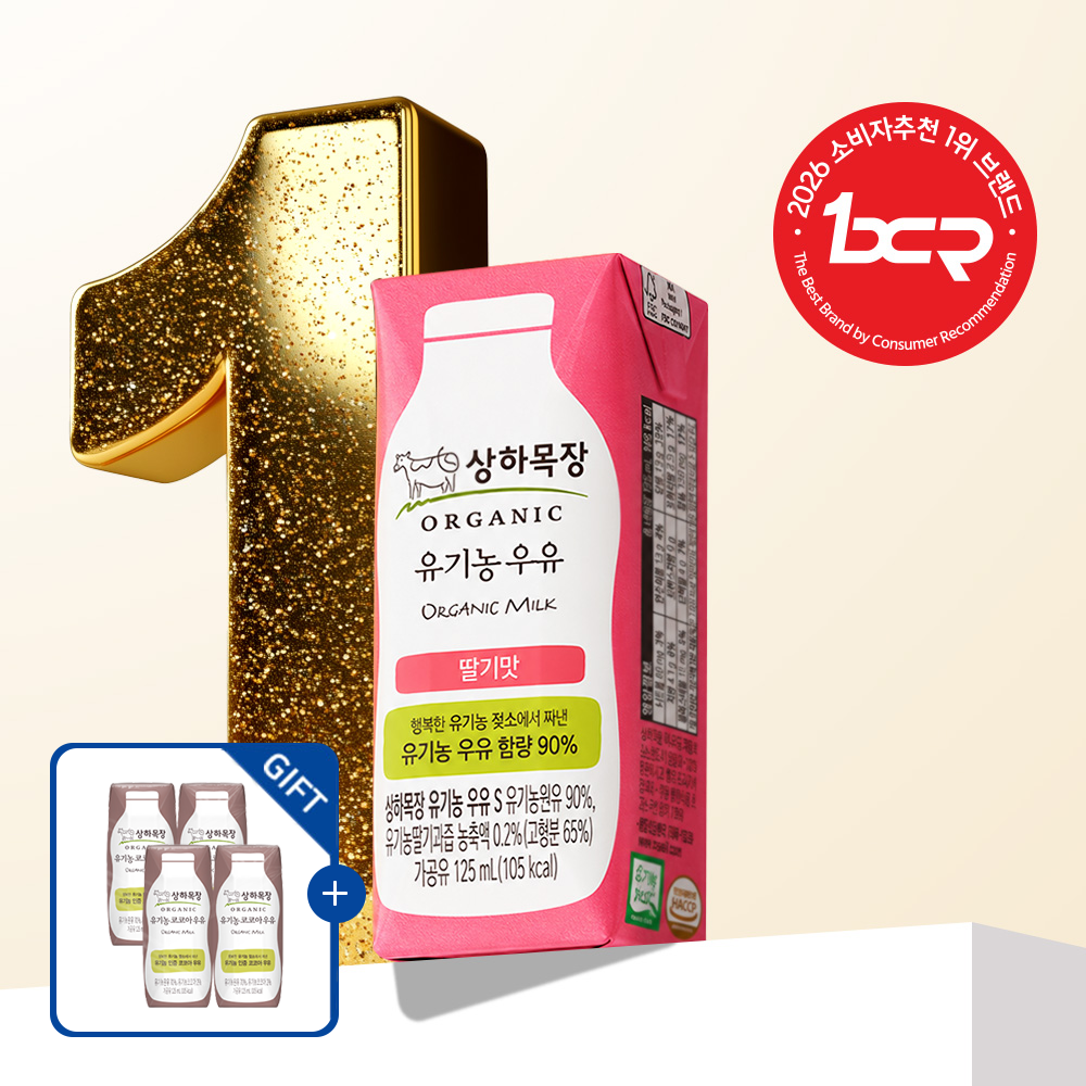 [증정] 상하목장 유기농 딸기 우유 125ml 24팩 + 코코아 우유 4팩
