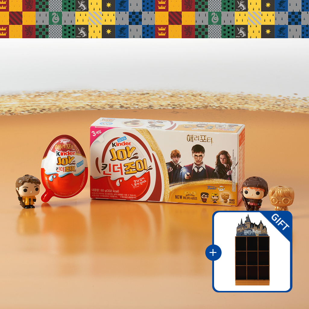 [진열장 증정] 페레로 킨더조이 해리포터 퀴디치 3개입 4세트 (총 12개입)