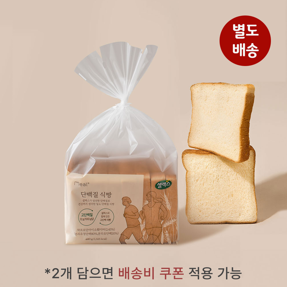 [10/6 순차배송][별도배송] 밀도 셀렉스 단백질 식빵 480g 1개