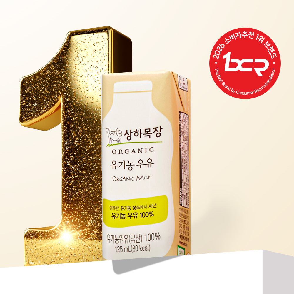 상하목장 유기농 우유 125ml