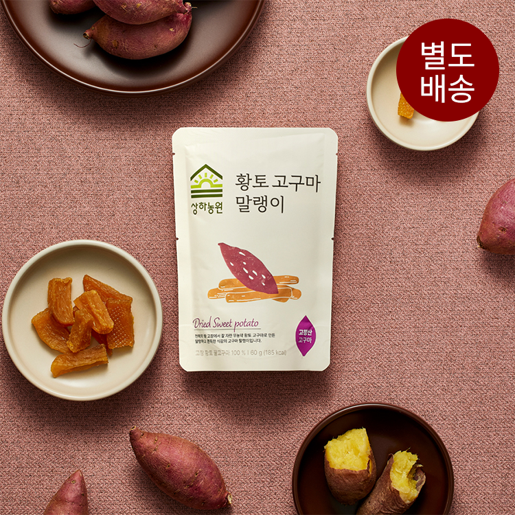 상하농원 고창 황토고구마 말랭이 60g 8봉