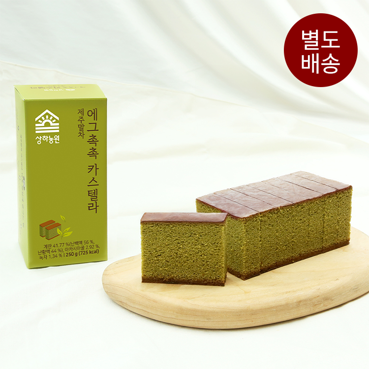 상하농원 에그촉촉 말차 카스텔라 250g 2개