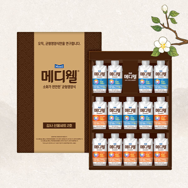 메디웰 감사 선물세트 2호