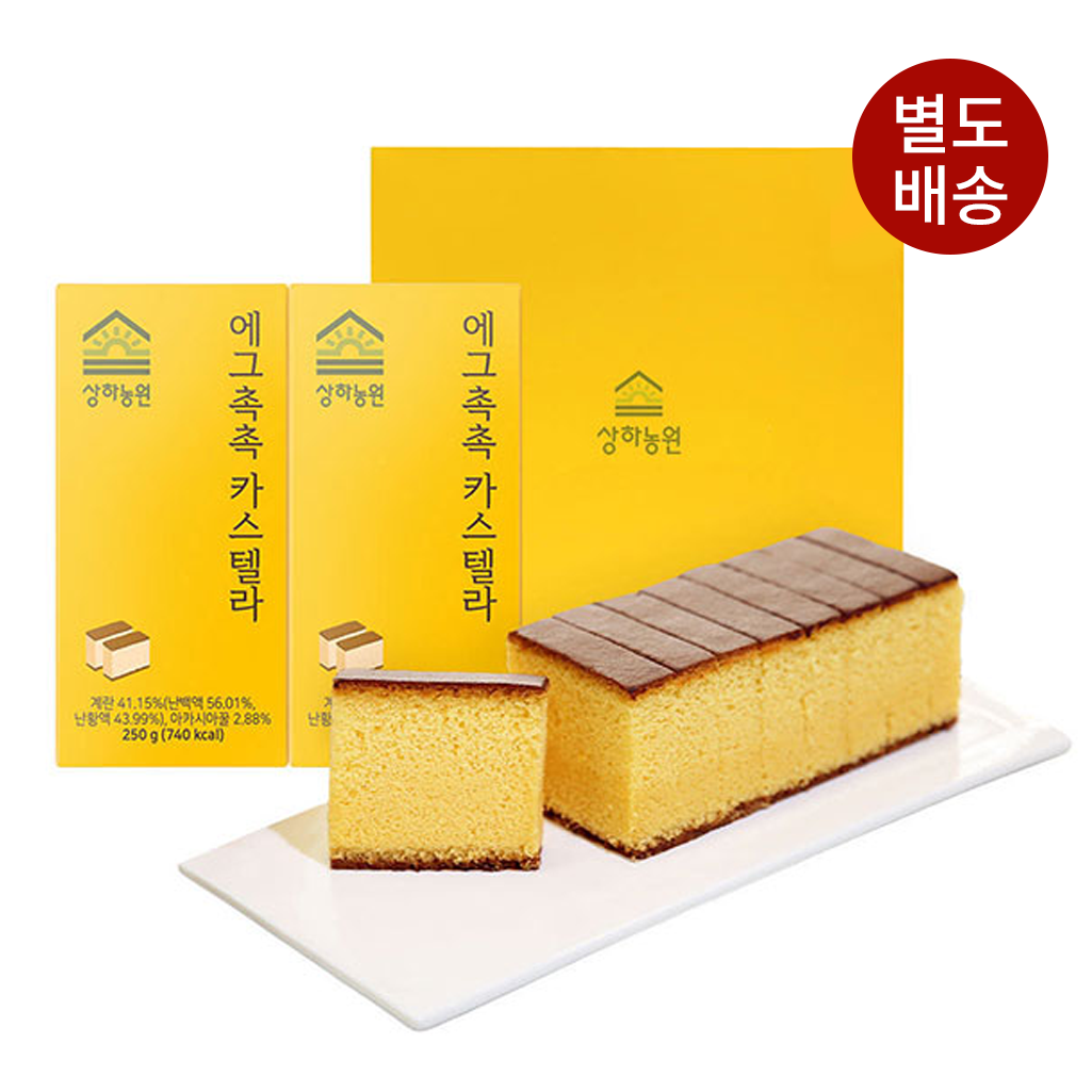 [1/19 순차출고] 상하농원 에그촉촉 카스텔라 세트