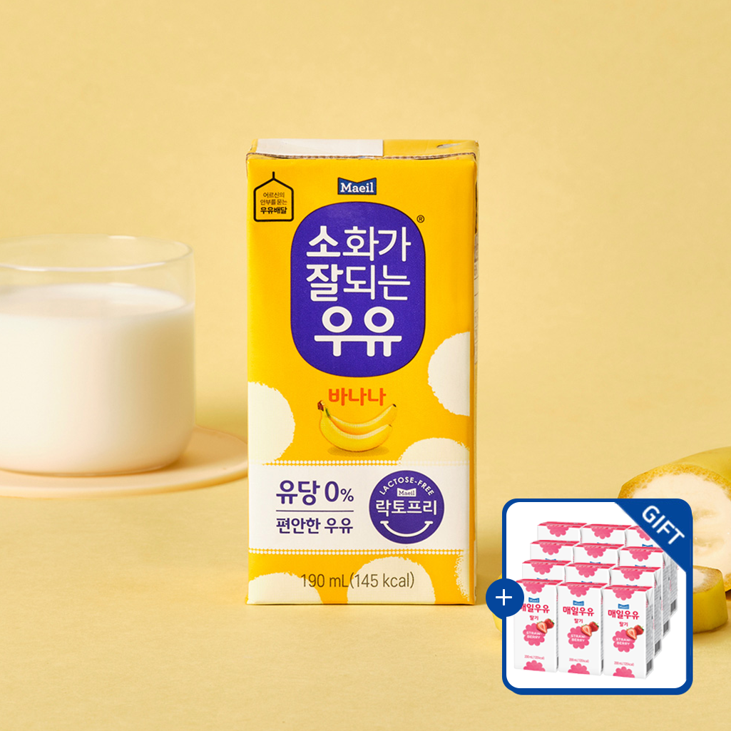 [증정] 소화가 잘되는 우유 바나나 190ml 24팩 + 매일우유 딸기 12팩