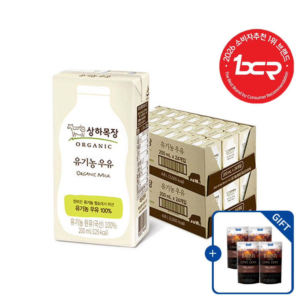 [원데이 아메리카노 파우치 230ml 4팩 증정] 상하목장 유기농 우유 200ml 48팩