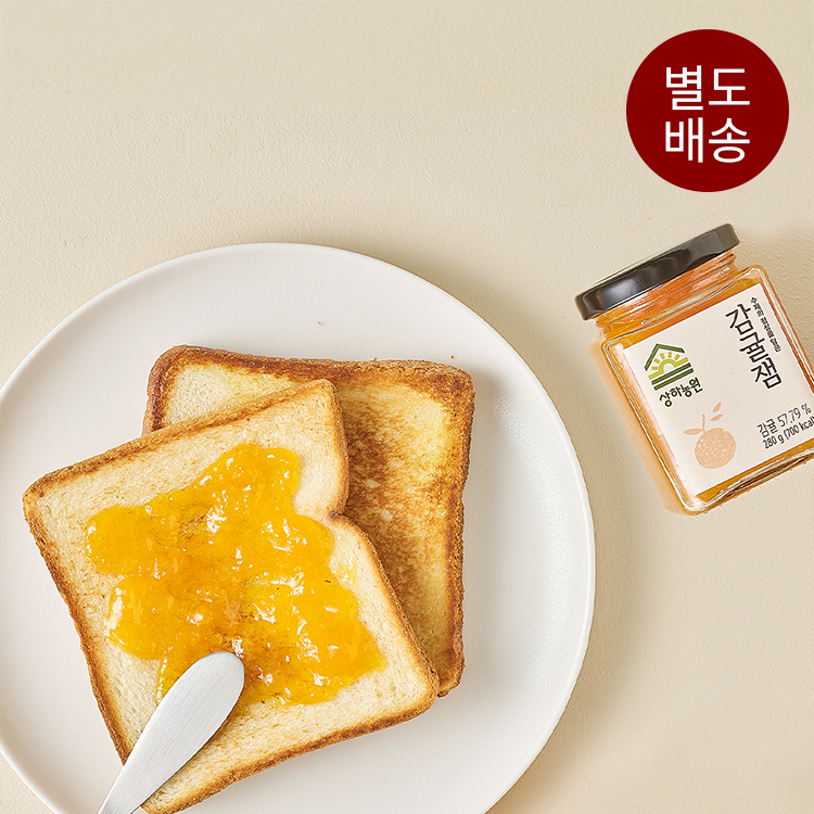 상하농원 감귤잼 280g