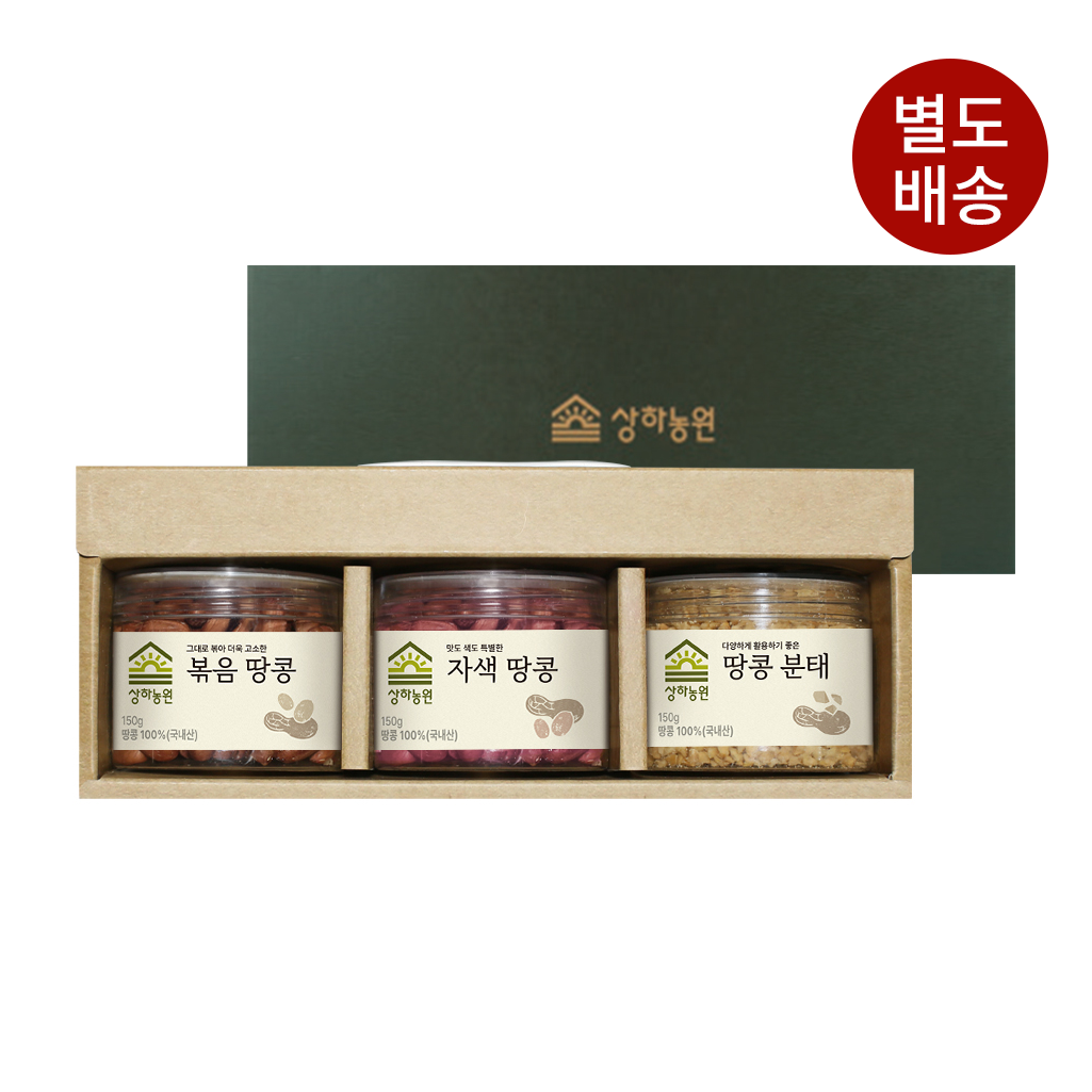 [1/19 순차출고] 상하농원 고창 땅콩세트 3입