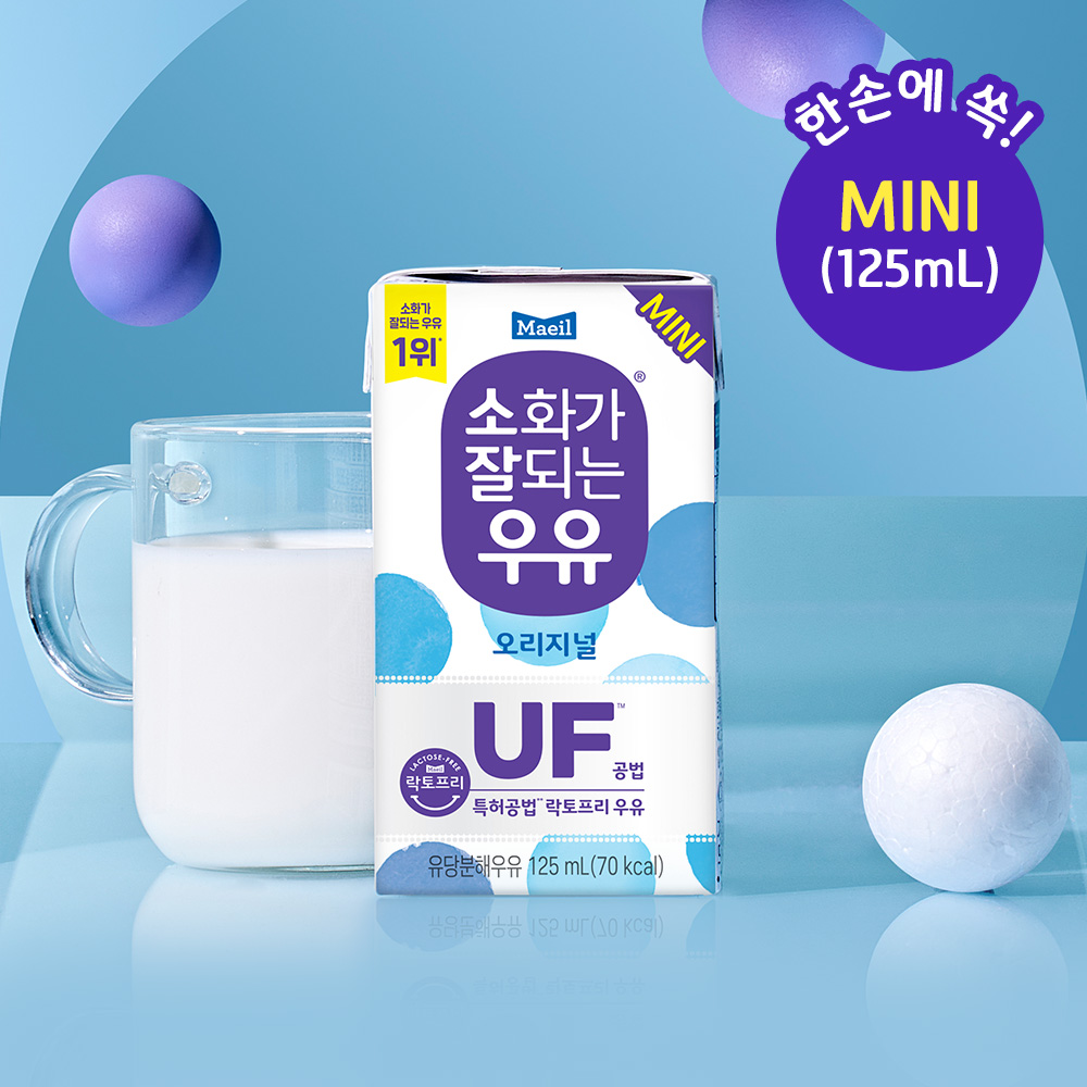 소화가 잘되는 우유 오리지널 125ml 24팩