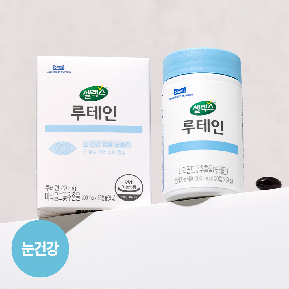 셀렉스 루테인 1박스 300mg x 30정 (30일분)