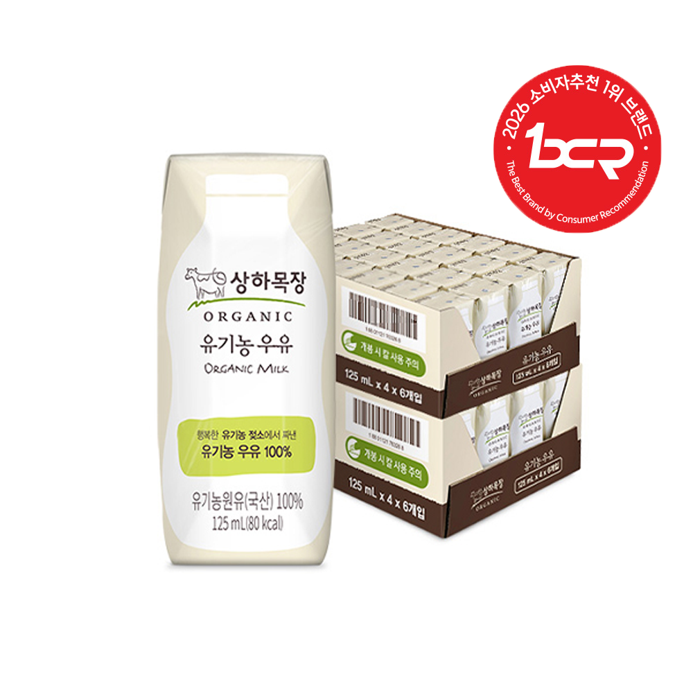 상하목장 유기농 우유 125ml 48팩