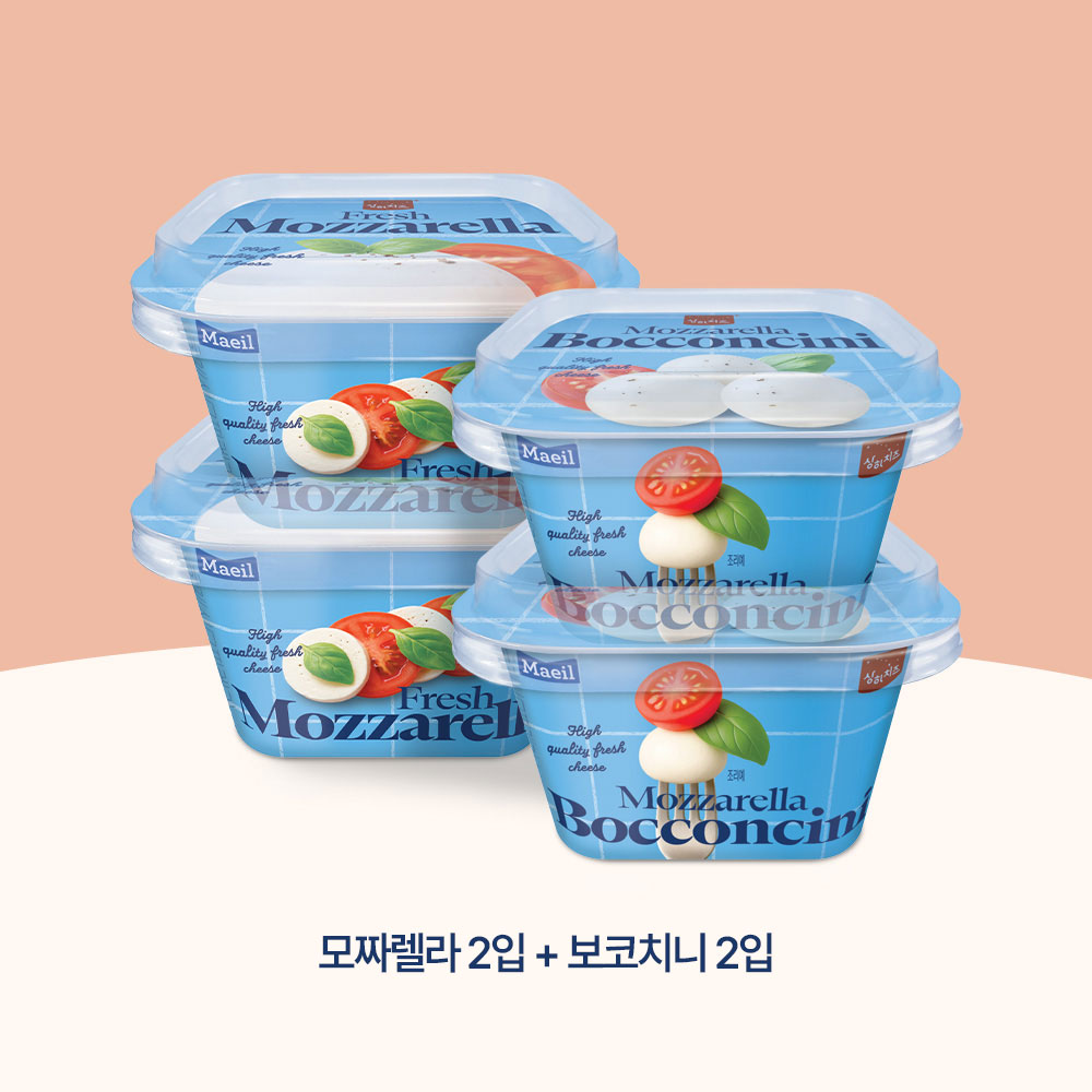 상하치즈 후레쉬 치즈 2종 SET (모짜렐라 100g 2개, 보코치니 100g 2개) 