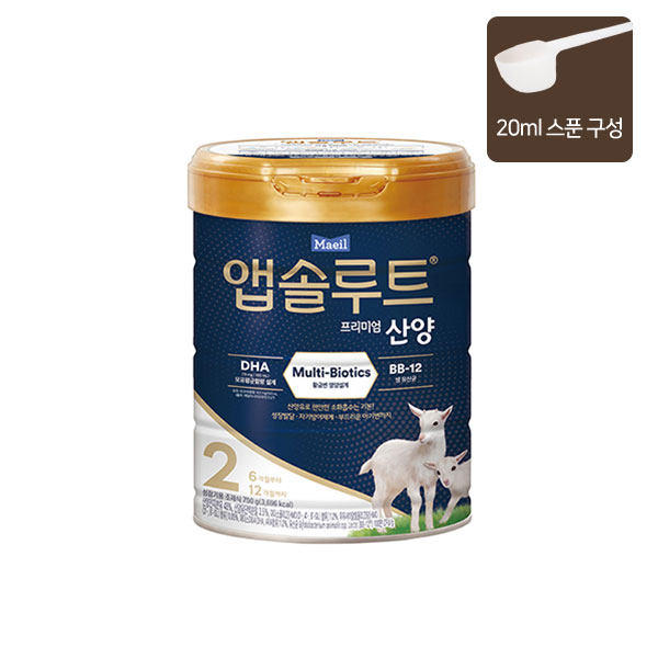 [20ml전용스푼] 앱솔루트 산양 분유 2단계(6~12개월) 750g 1캔